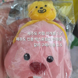 잔망루피 팝업스토어 국내정품 칵종 한정판 굿즈 인형 뽀로로 루피