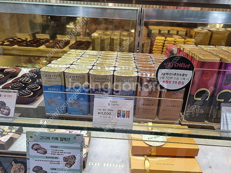 고디바 펄 초콜렛(밀크, 다크, 트리오세트)--0