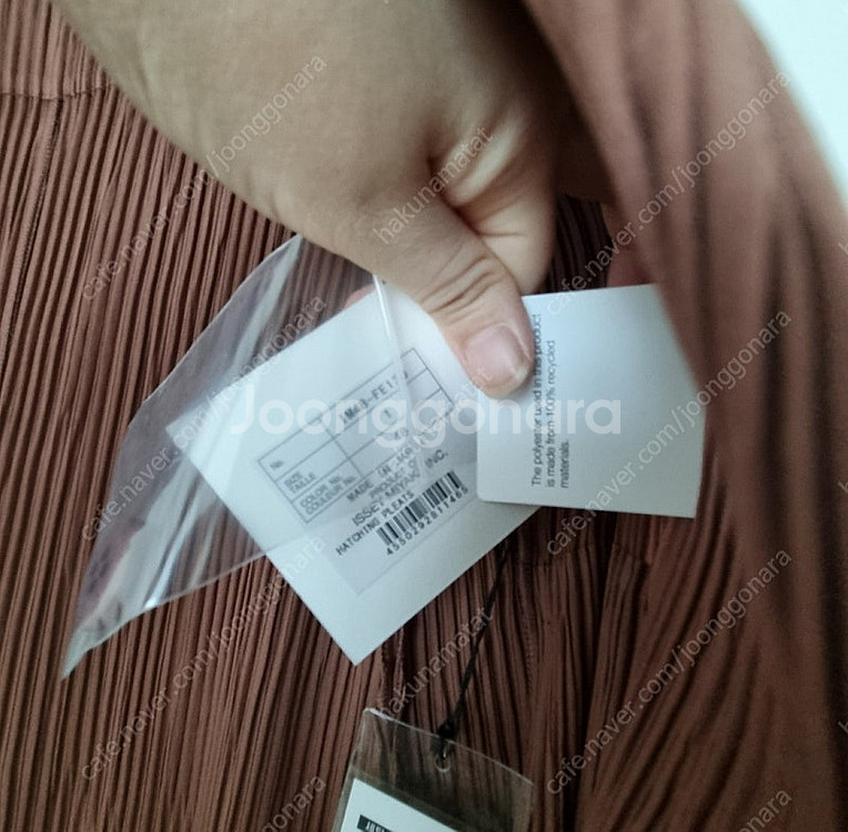 이세이미야케 플리츠플리즈 8월 해칭롱베스트 브라운 1사...--4