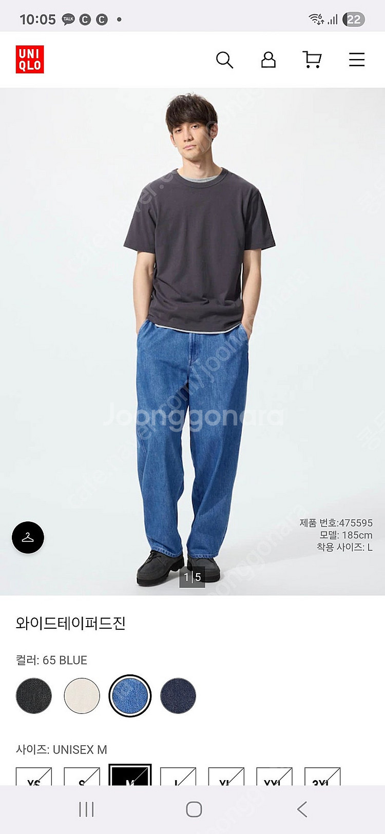 유니클로475595 와이드테이퍼드진 블루65 M--0