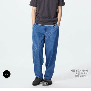 유니클로475595 와이드테이퍼드진 블루65 M