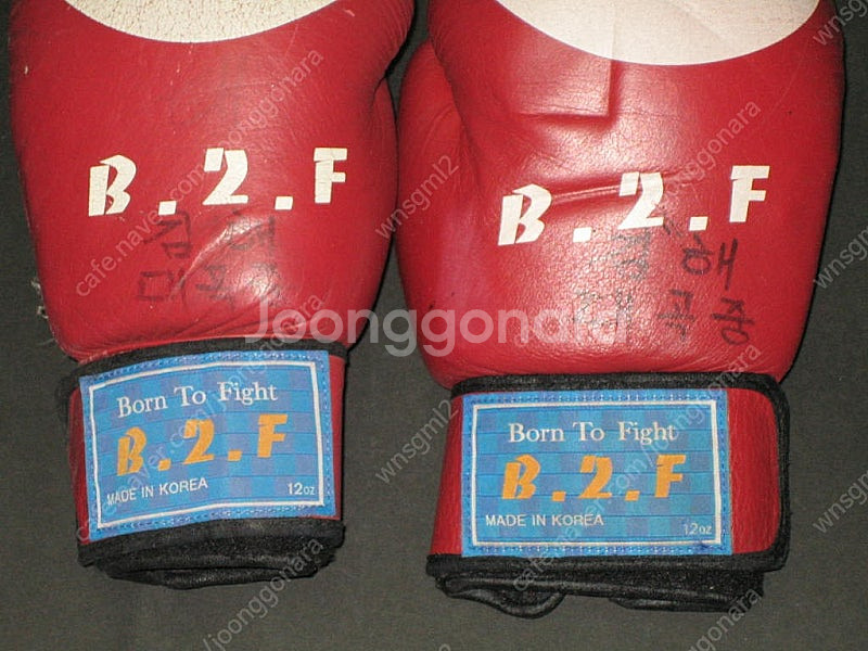 B.2.F 추억의 복싱글러브,,,옛날 복싱글러브 권투글...--1