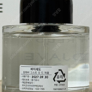 국문택 바이레도 모하비 고스트 50ml