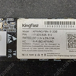 중고 m2 SSD512G kingfast nvme