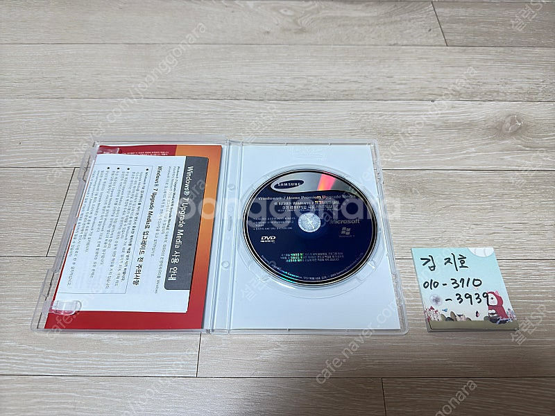 삼성전자 윈도우7 업그레이드 키트 DVD 팝니다.--1