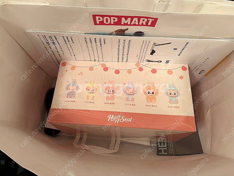 팝마트 라부부 더몬스터즈 - 헤브 어 시트 플러시 블라...--1