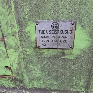 선반기계