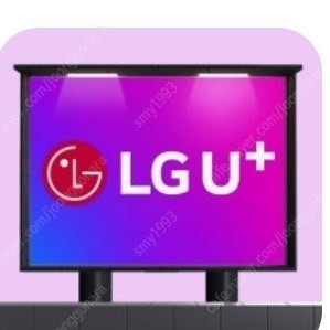 lg u 데이터 2기가