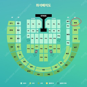데이식스 콘서트 막콘 w4구역 20열 단석