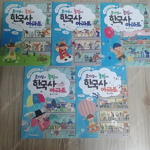 (저학년) 호기심이 쿵쾅대는 한국사 아파트 + 한국사 열차
