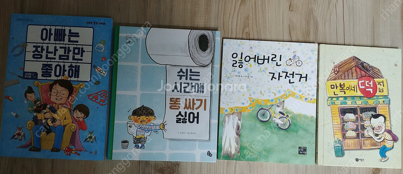 (초3~초4) 3학년 솔루니 도서(수상한 아이가 전학 ...--2