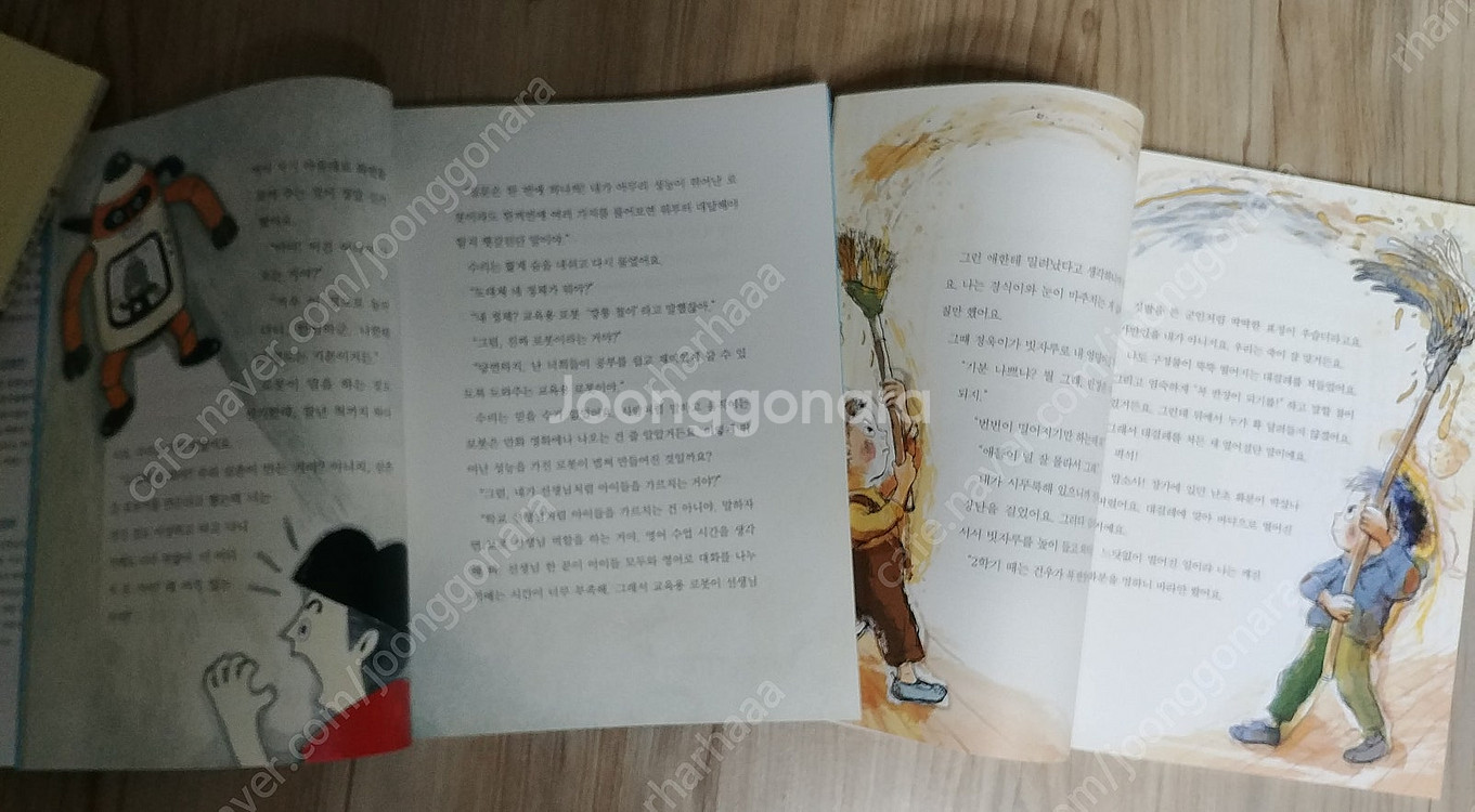 (초3~초4) 3학년 솔루니 도서(수상한 아이가 전학 ...--3