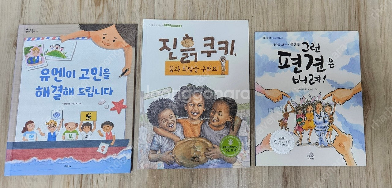 (초3~초4) 3학년 솔루니 도서(수상한 아이가 전학 ...--5