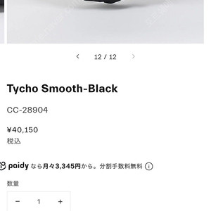 코테시엘 가방 COTE&CIEL 프랑스