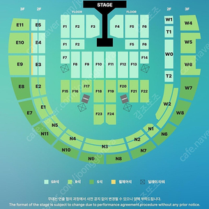 데이식스 10주년 고양 콘서트 취켓팅 취소표 잡아드려요️