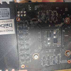 [신림 대학동/직거래 or 택배거래]gtx1650 ddr6 무상 23년 12월까지 판매합니다.(직10/택포10.5)