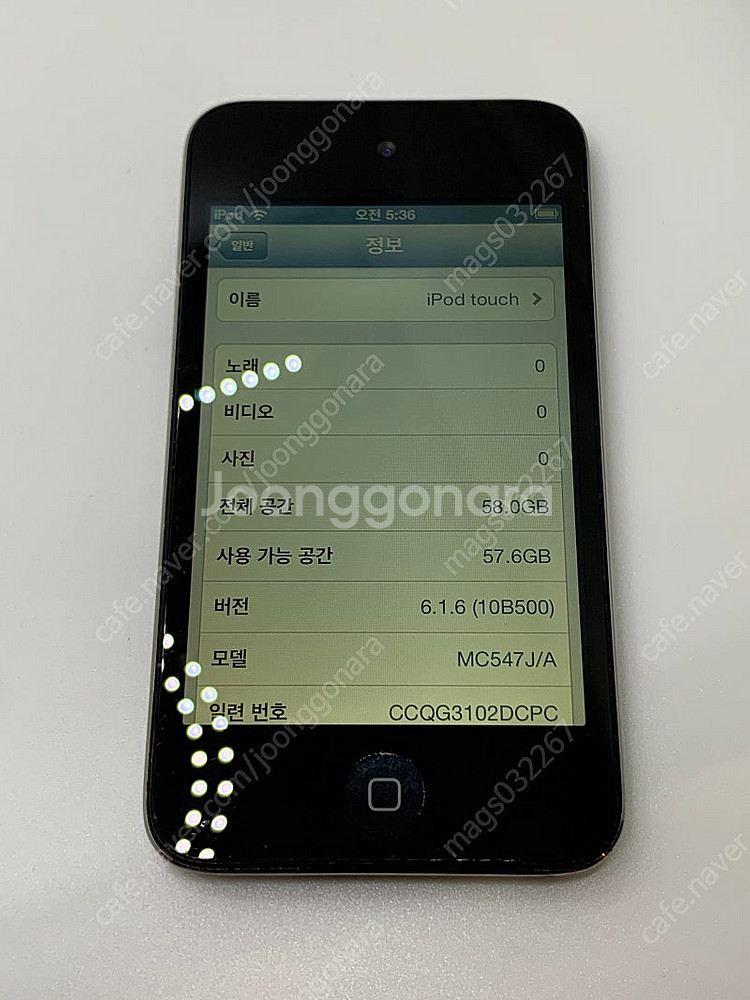 아이팟 터치 4세대 블랙 64g--0