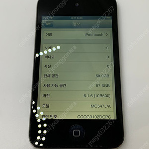 아이팟 터치 4세대 블랙 64g