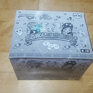 프리큐어 옷갈아 입히기