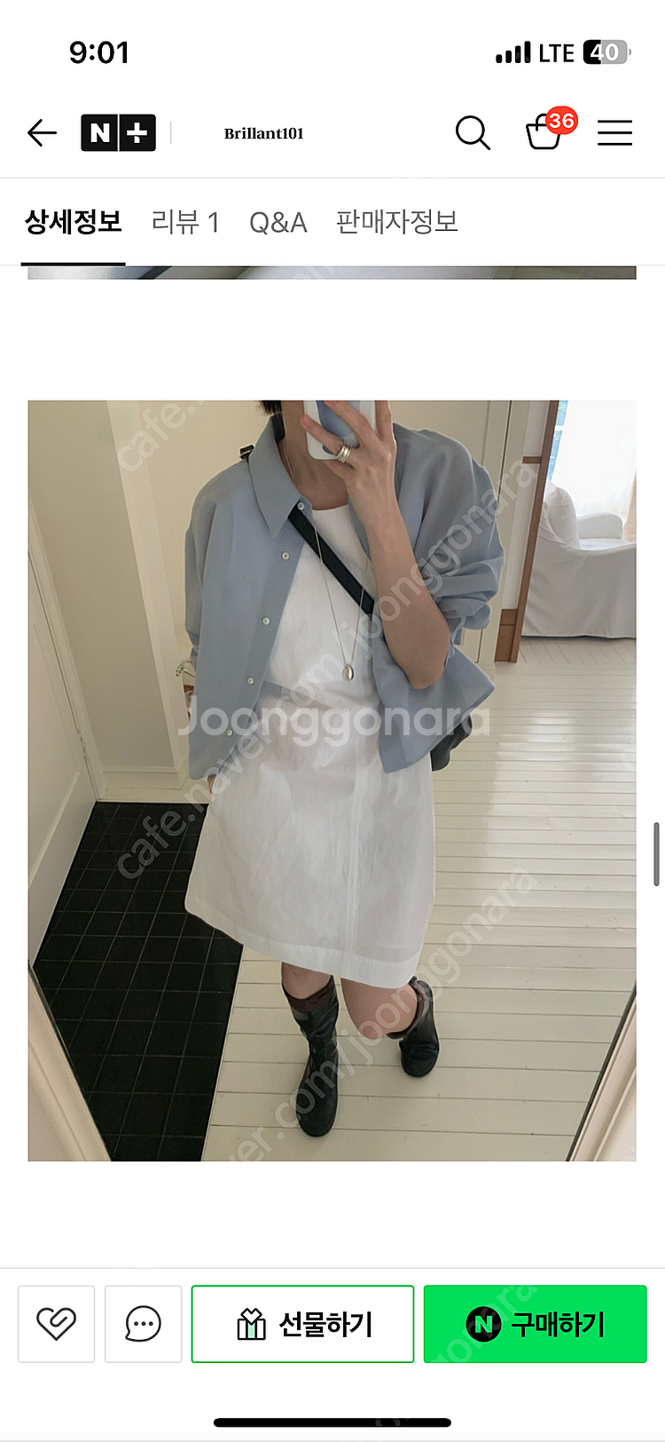 마레 린넨 셔츠 (라임색)--0