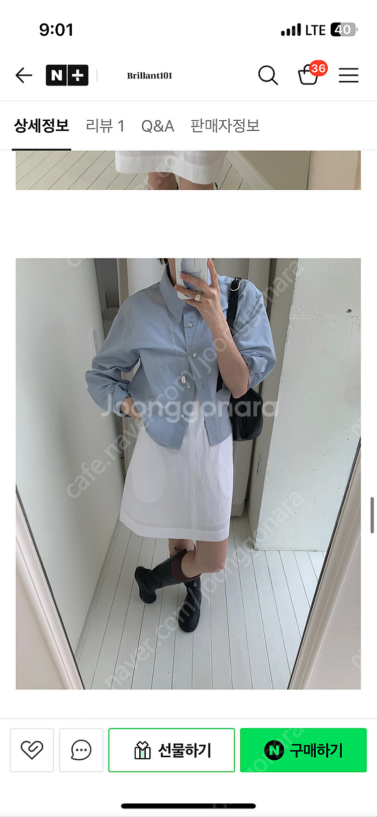 마레 린넨 셔츠 (라임색)--1