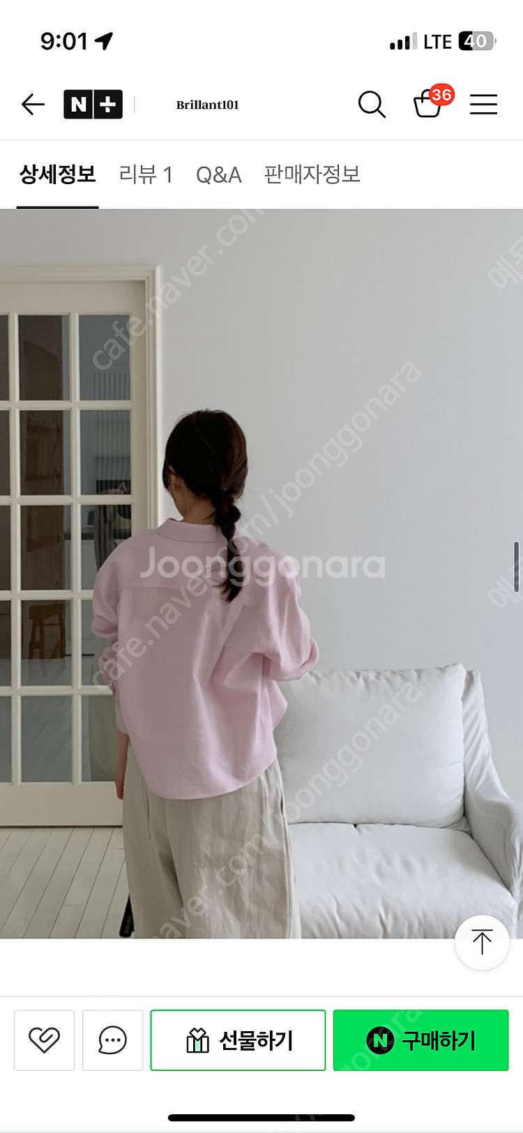 마레 린넨 셔츠 (라임색)--2