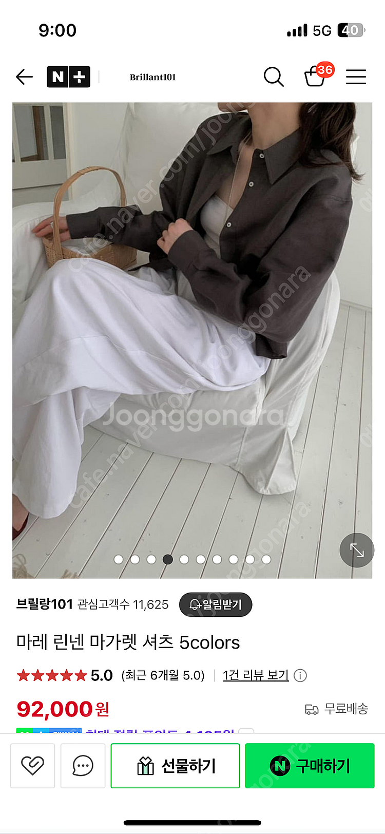 마레 린넨 셔츠 (라임색)--4