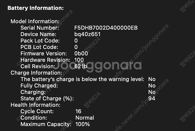 [APPLE] 맥북프로 M4 14인치 A3112 영문자...--7