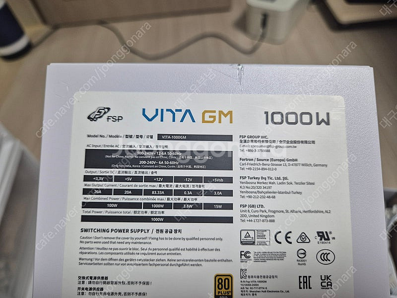 Fsp vita gm 1000w 화이트 파워 서플라이 팝니다. Pc 파워 psu--1