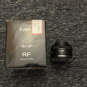 캐논 RF50mm f1.8 판매합니다. 50.8