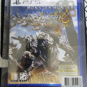 Ps5 몬스터헌터와일즈:초회판
