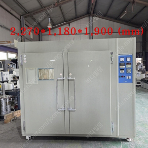 중고 대형 Drying Oven,건조기(2,600리터,120도) 팝니다.