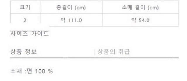 Zucca 주카 분더샵 이자벨마랑 플리즈플리츠 이세이미...--6