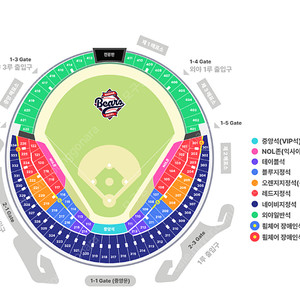 8.17 (일) 잠실야구장 기아타이거즈 vs 두산베어스 3루 네이비 322구역 통로 2연석