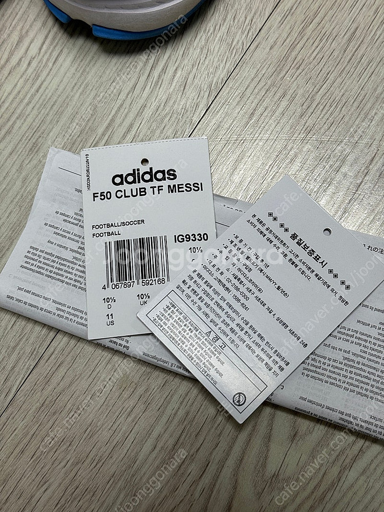 아디다스 메시 풋살화 F50 280--7