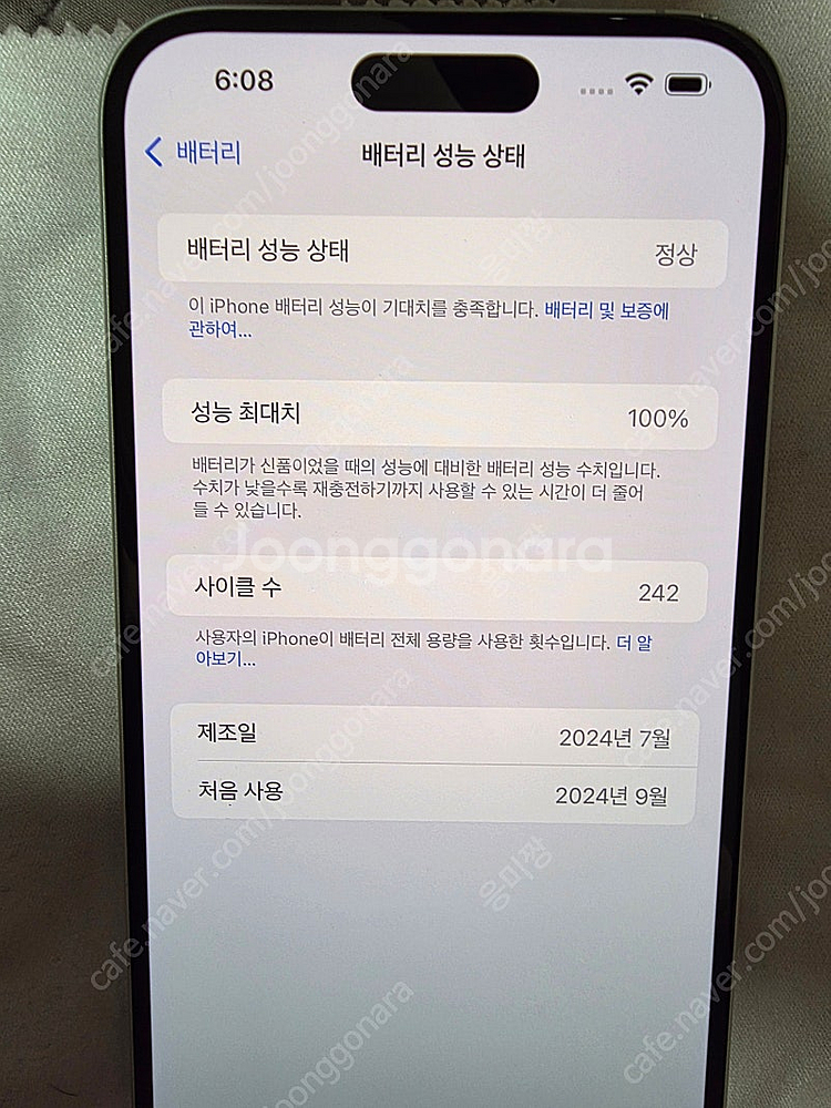 아이폰 16 플러스 화이트 128GB--7