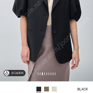 한섬 마인 쟈켓