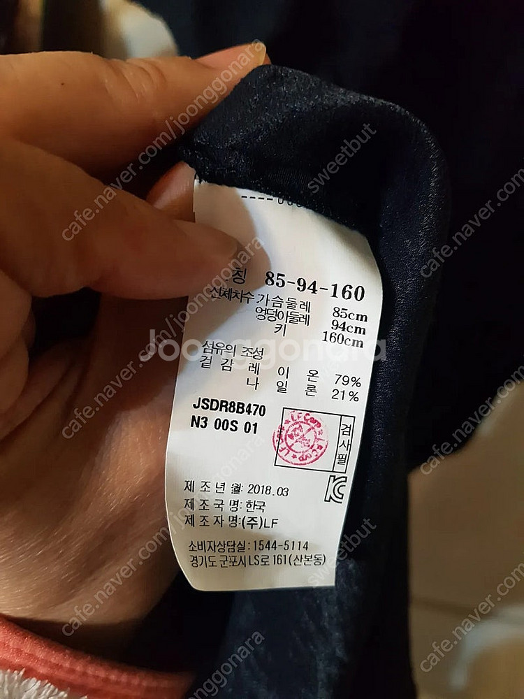 질스튜어트 원피스 나시 블라우스--2