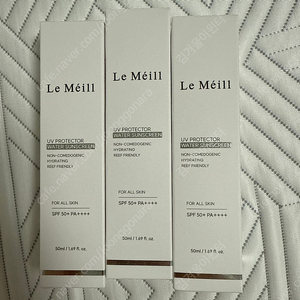 르메이엘 선스크린