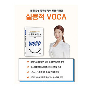 2025 성정혜 문법/구문/보카 팝니다.