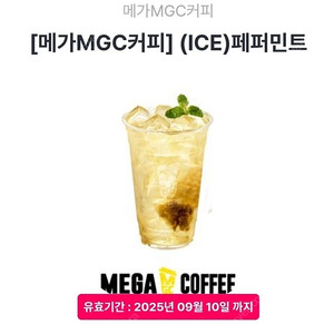메가커피 아이스 페퍼민트 1잔(1,600원)