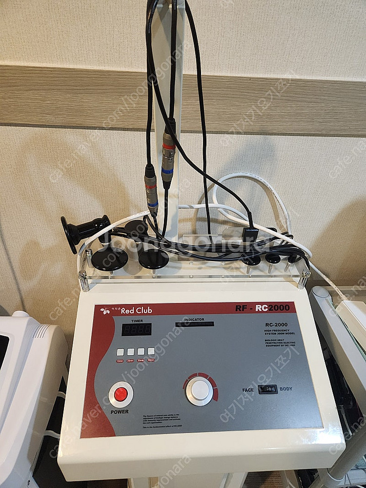 고주파 미용기기--0
