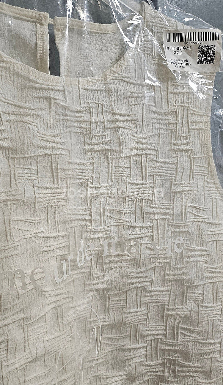 르뮈 브리나 블라우스--2