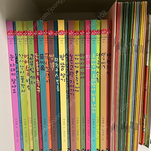국시꼬랭이 책+활동집