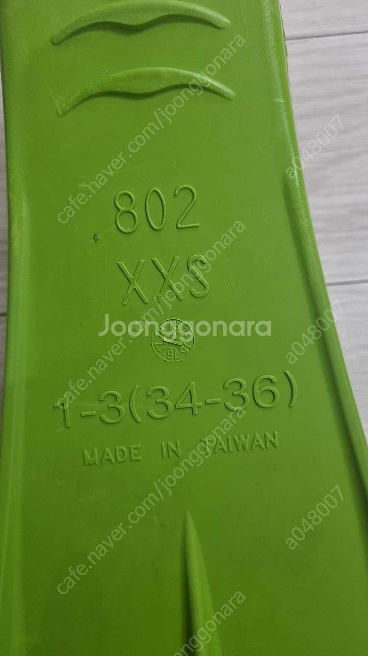 아로펙 생고무 오리발 XXS (34-36)--2