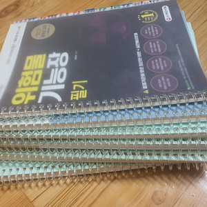 위험물기능장 필기(시대고시) 새책 (분철) 팝니다(택배비 포함)