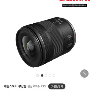 캐논 RF 16-28mm f2.8 렌즈