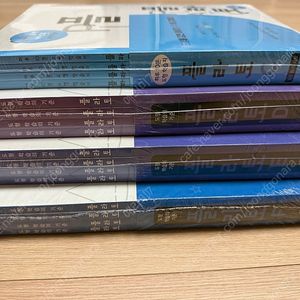 플라토 C,D,E,F (일괄시 네고