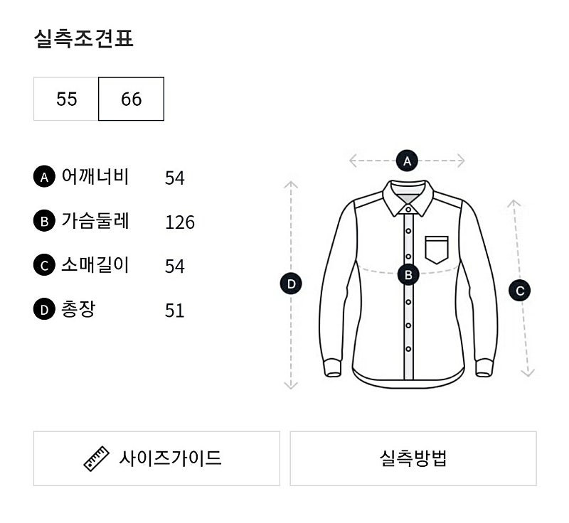 [새상품]보브(VOV) 로고 스트랩 코튼 블라우스 가격인하--7