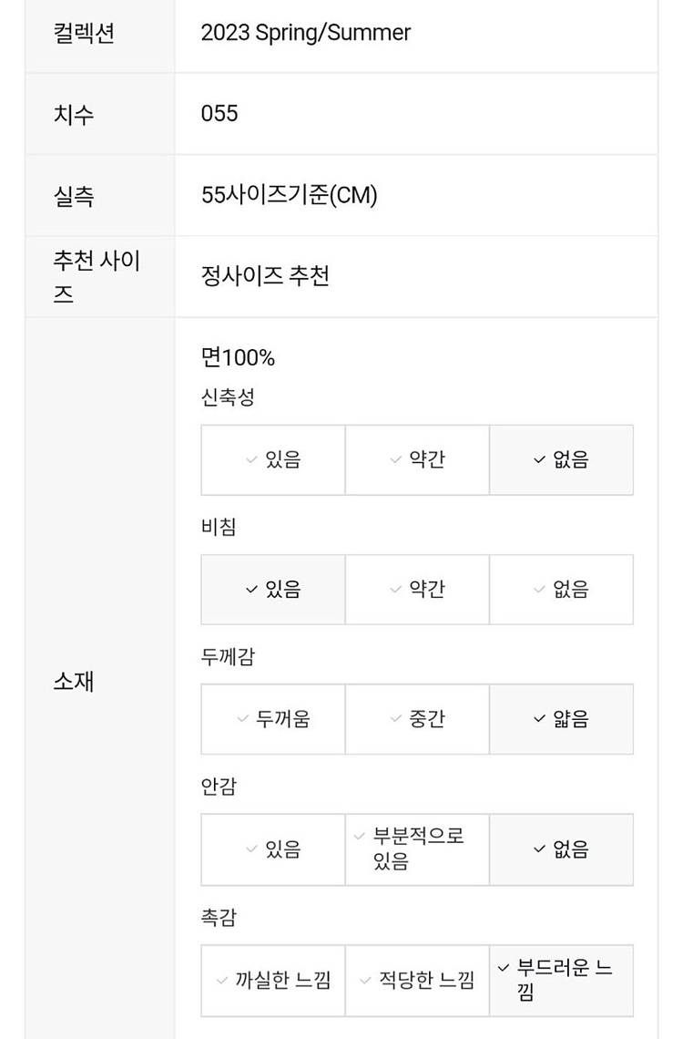 [새상품]보브(VOV) 로고 스트랩 코튼 블라우스 가격인하--8